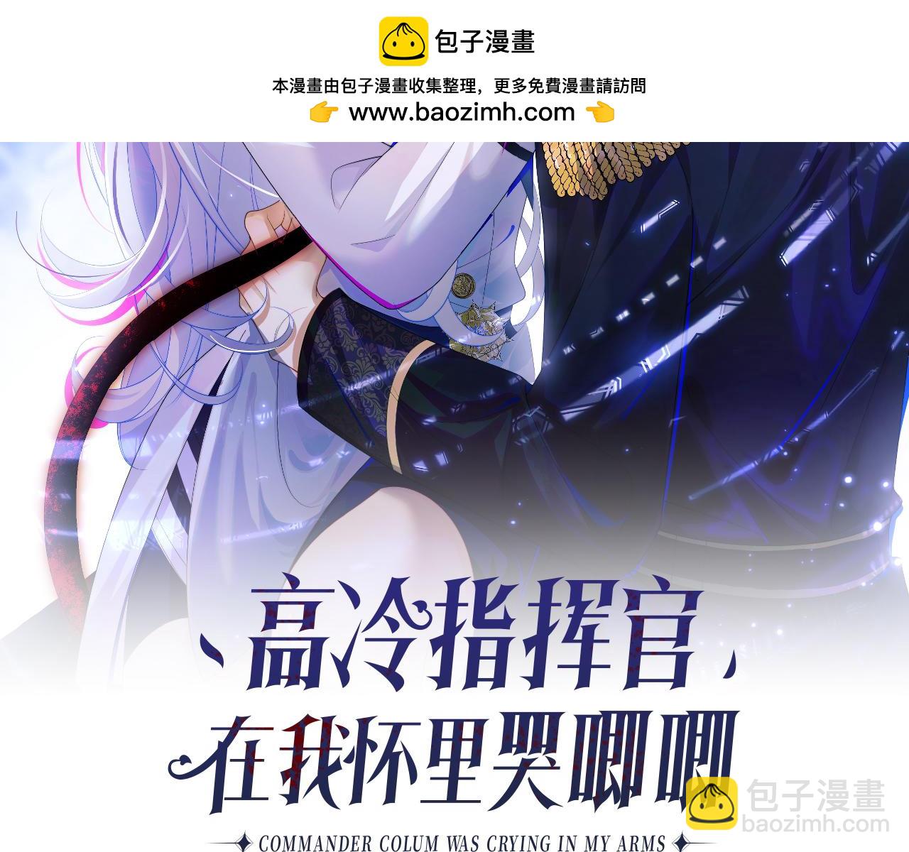 第30话 顾助太诱人(1/2)-第30话