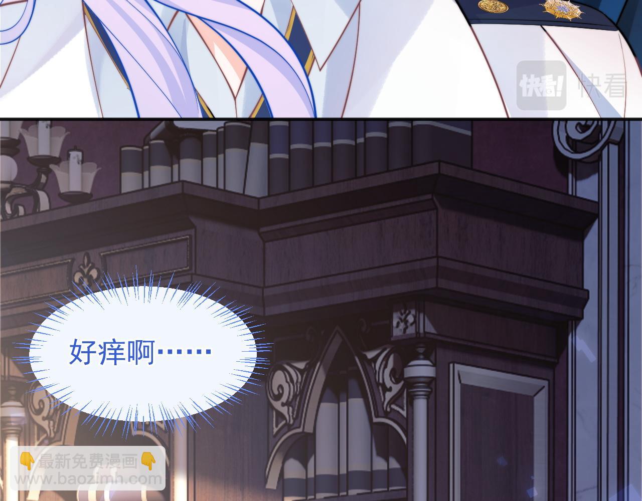 第30话 顾助太诱人(1/2)-第30话