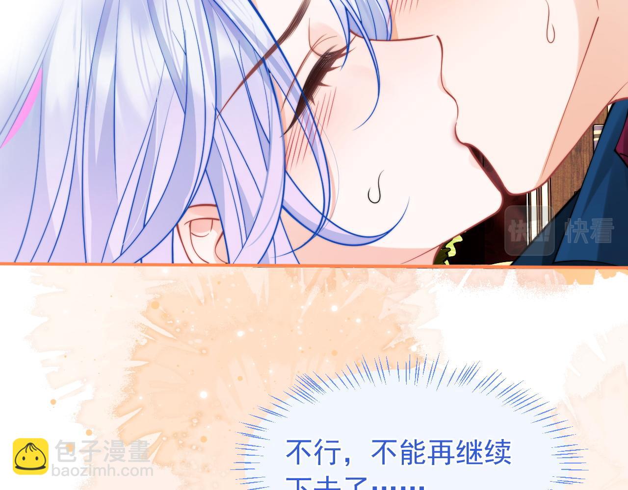 第30话 顾助太诱人(1/2)-第30话