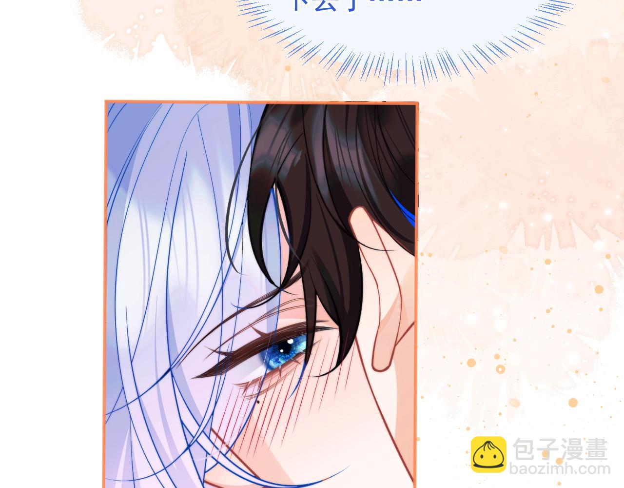 第30话 顾助太诱人(1/2)-第30话