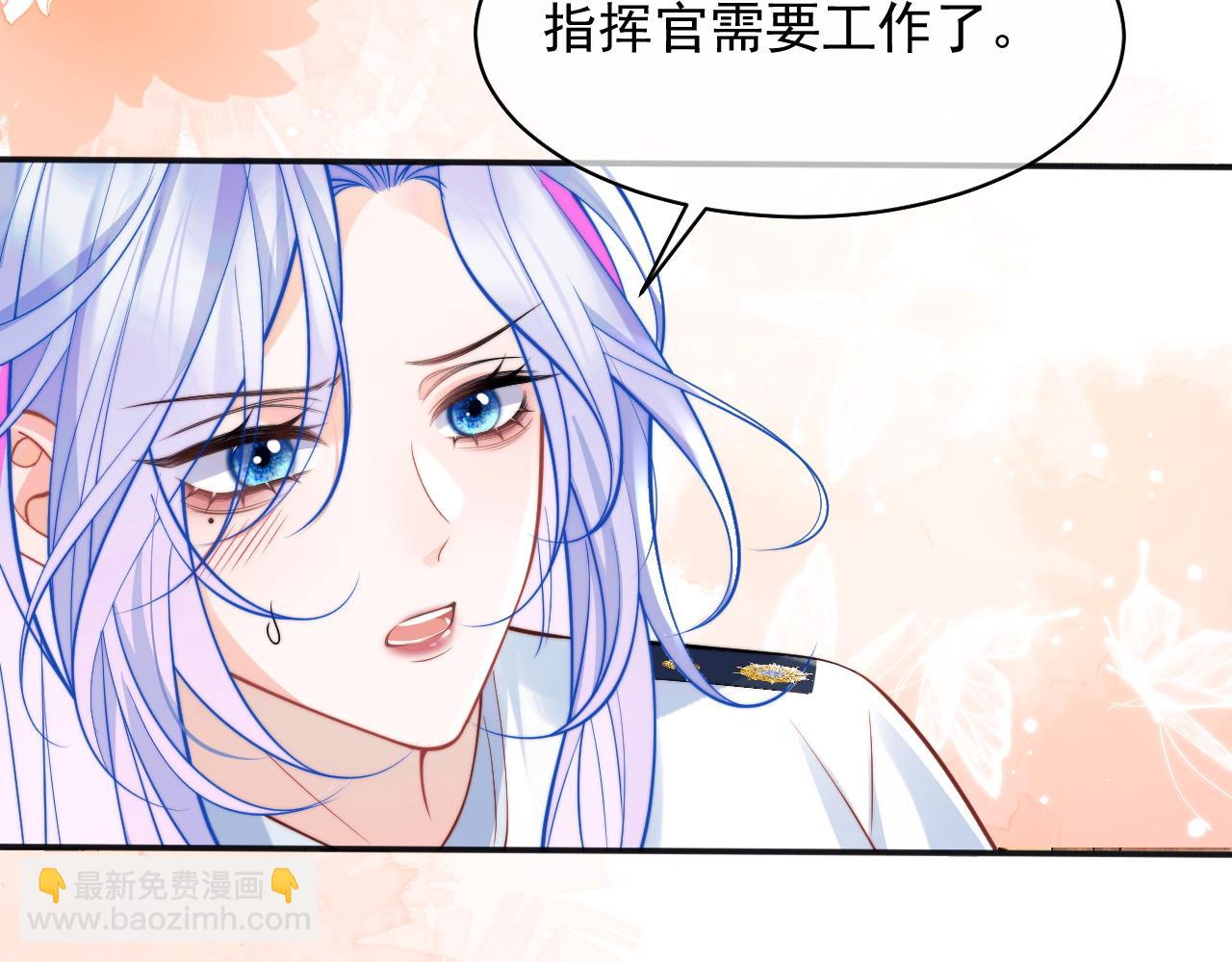 第30话 顾助太诱人(1/2)-第30话