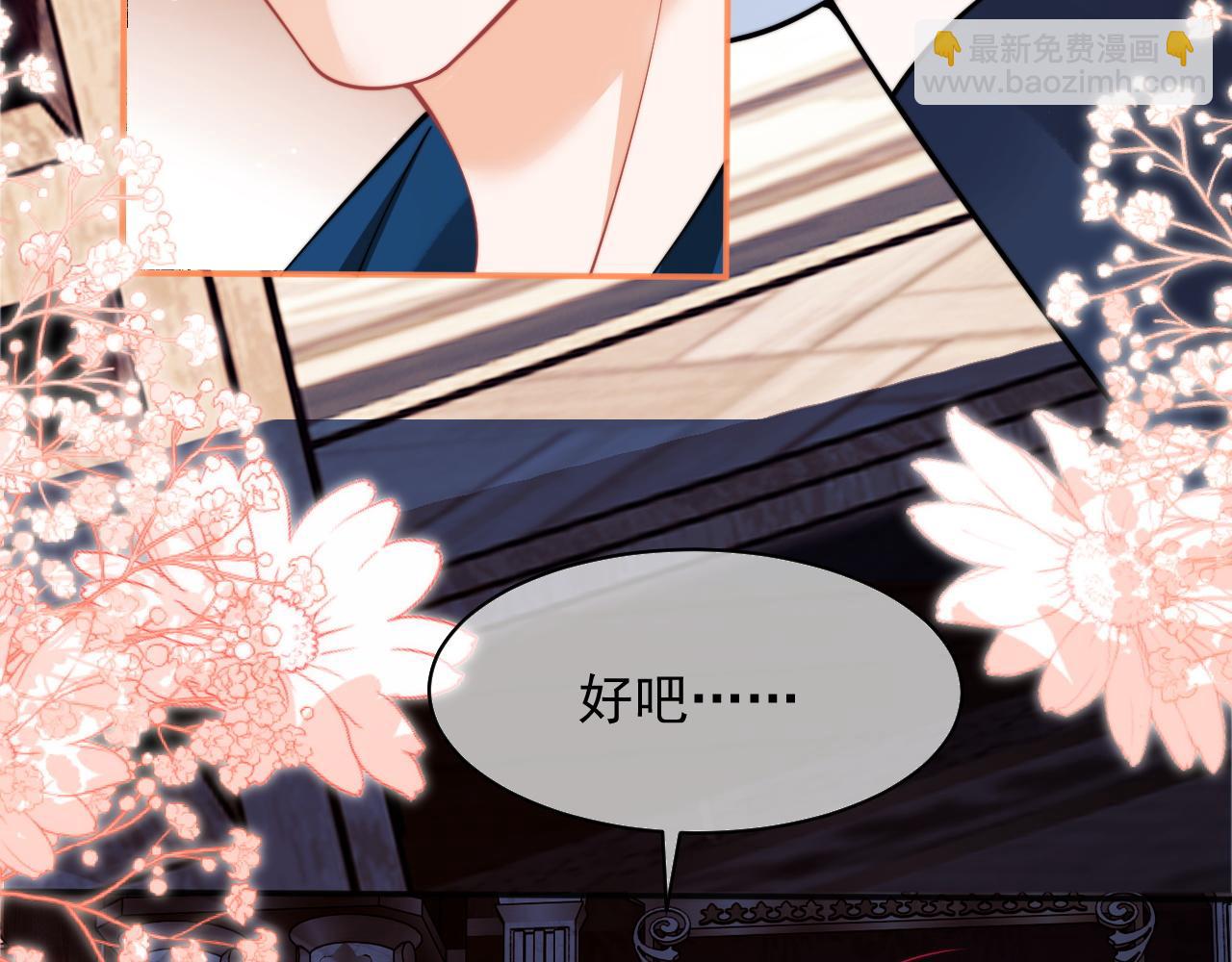 第30话 顾助太诱人(1/2)-第30话