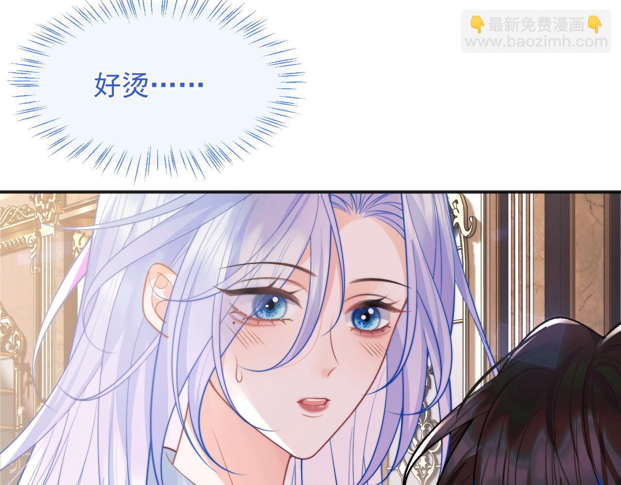 第30话 顾助太诱人(1/2)-第30话