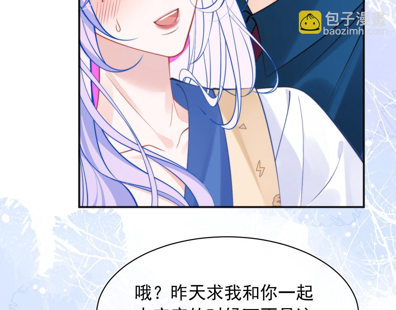 第32话 一起见家长(1/3)-第32话