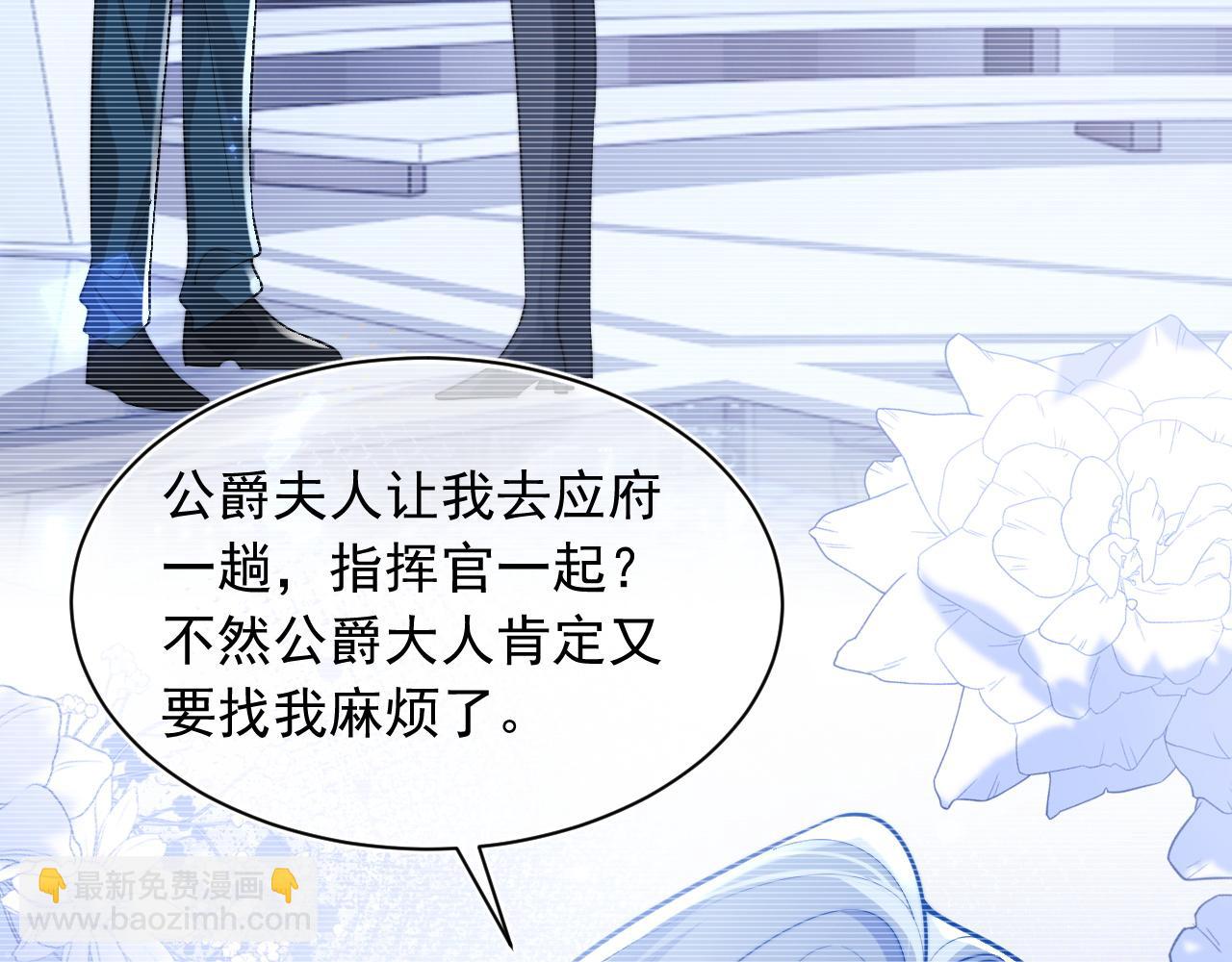 第32话 一起见家长(1/3)-第32话