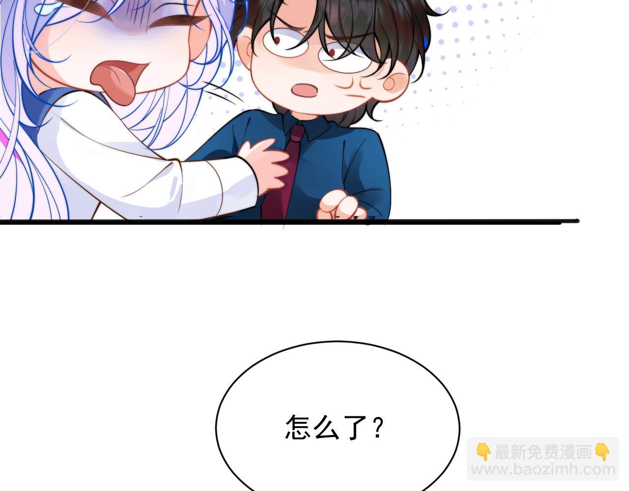 第32话 一起见家长(1/3)-第32话