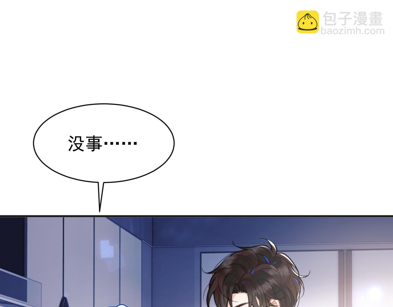 第32话 一起见家长(1/3)-第32话