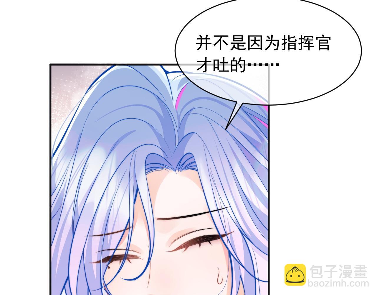 第32话 一起见家长(1/3)-第32话