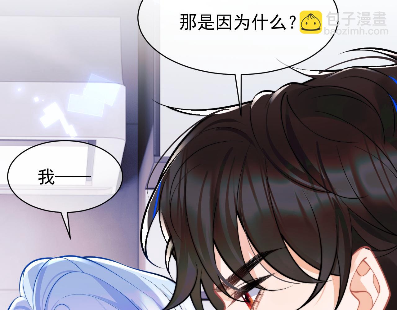 第32话 一起见家长(1/3)-第32话