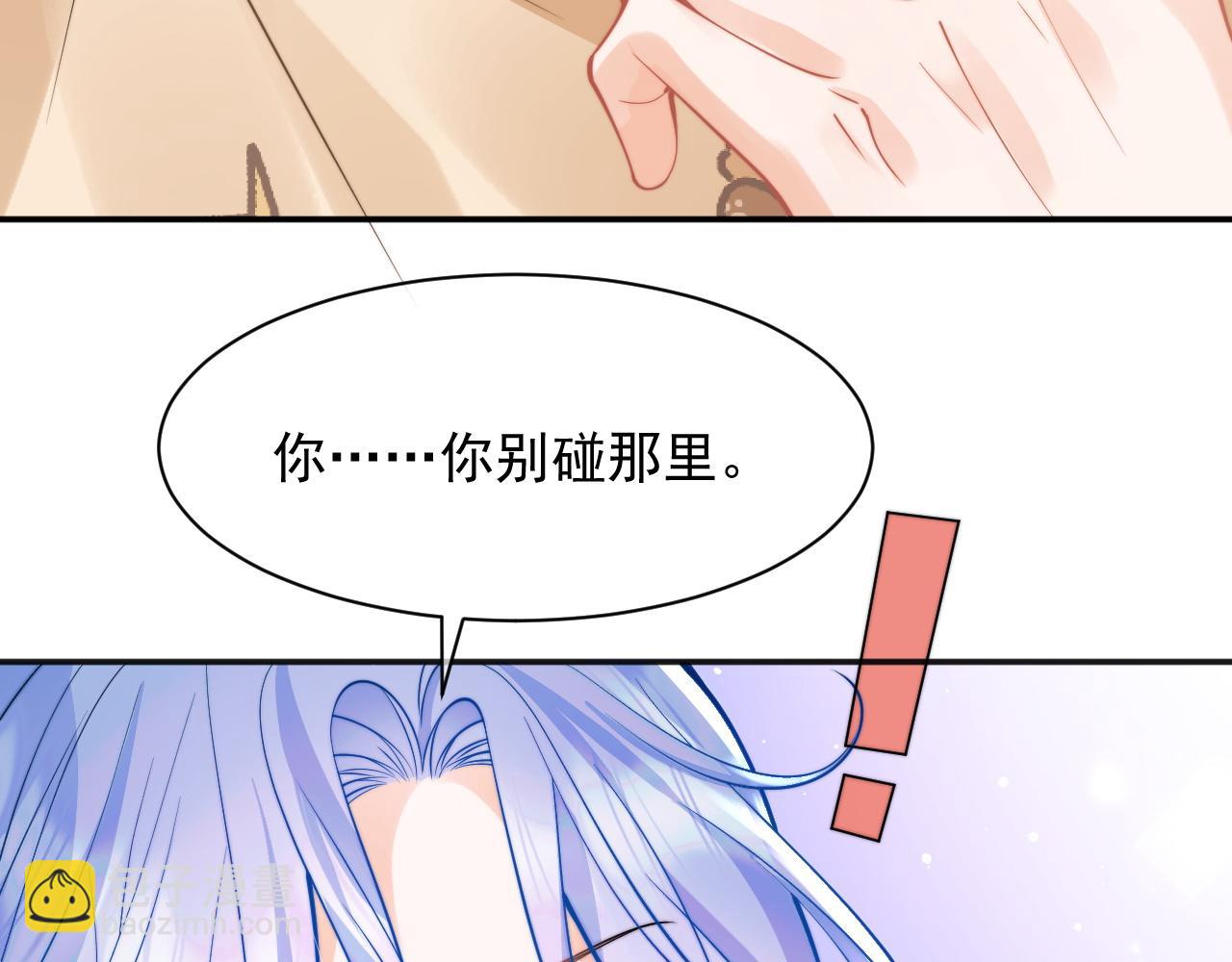 第32话 一起见家长(1/3)-第32话