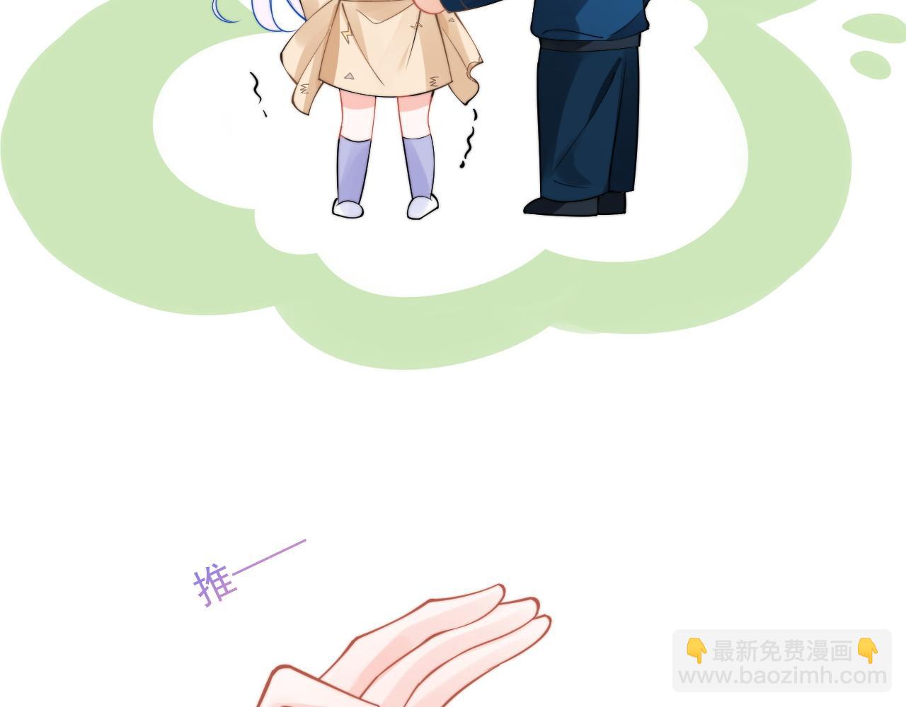 第32话 一起见家长(1/3)-第32话