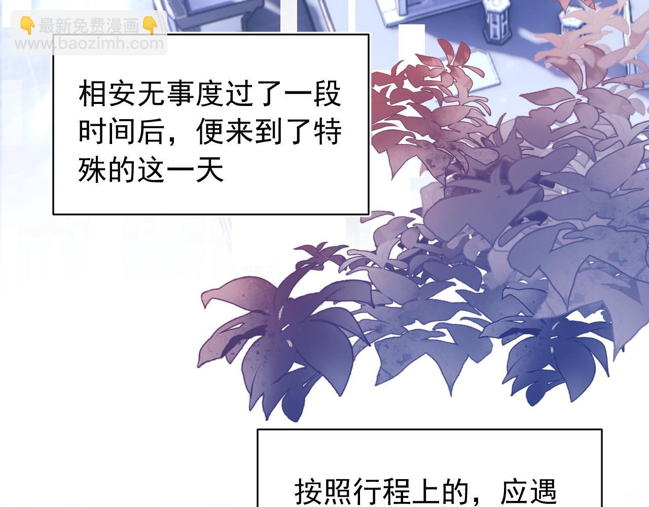 第34话 母亲会喜欢微微吗？(1/3)-第34话