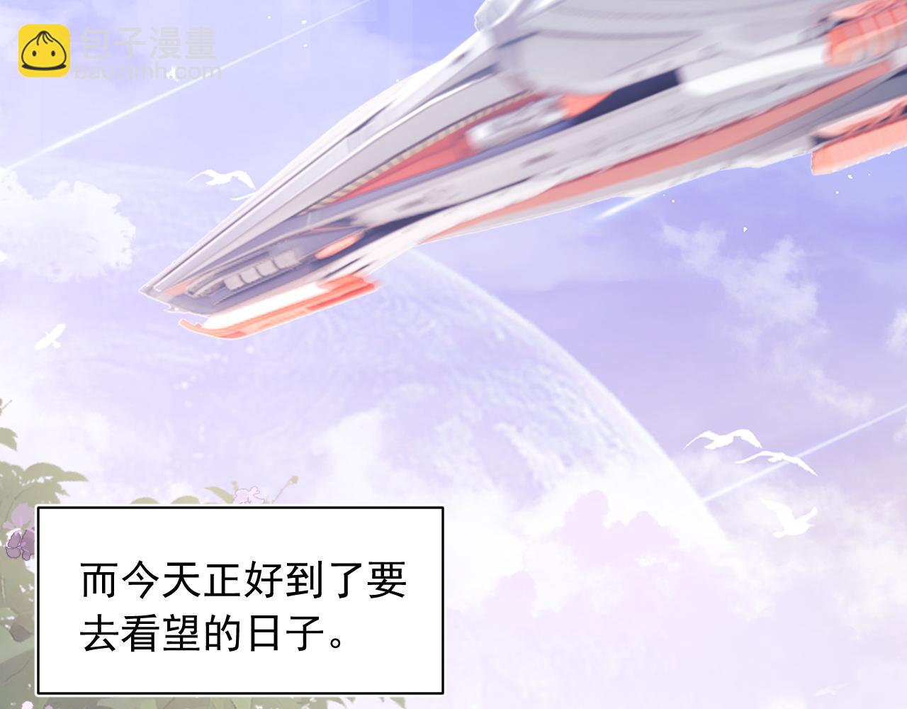 第34话 母亲会喜欢微微吗？(1/3)-第34话