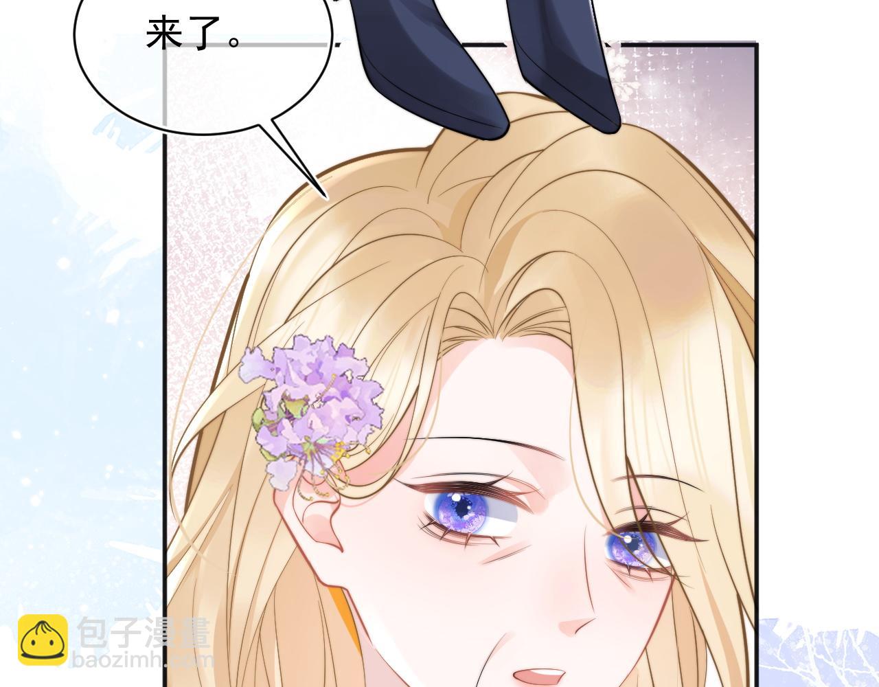 第34话 母亲会喜欢微微吗？(1/3)-第34话