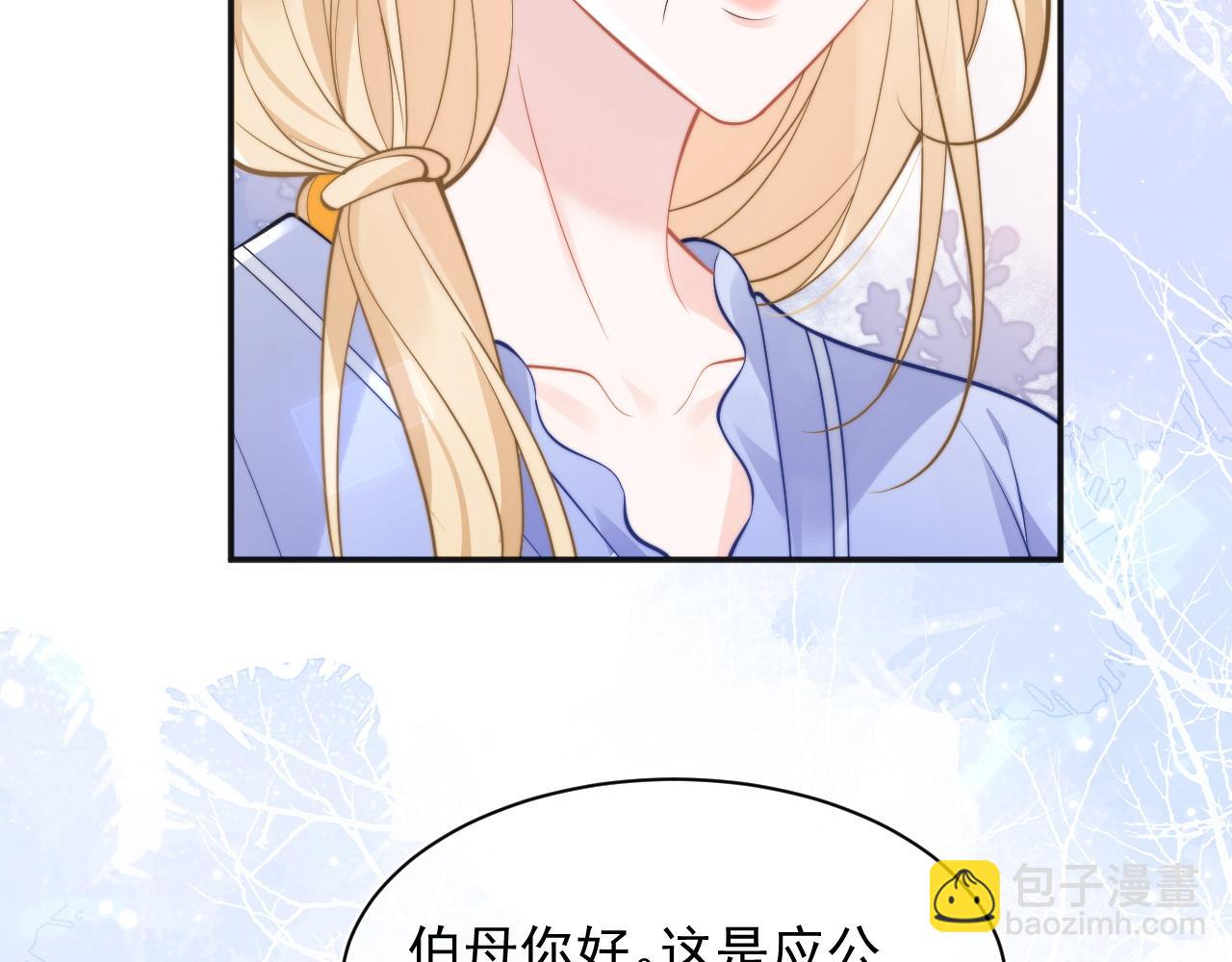 第34话 母亲会喜欢微微吗？(1/3)-第34话