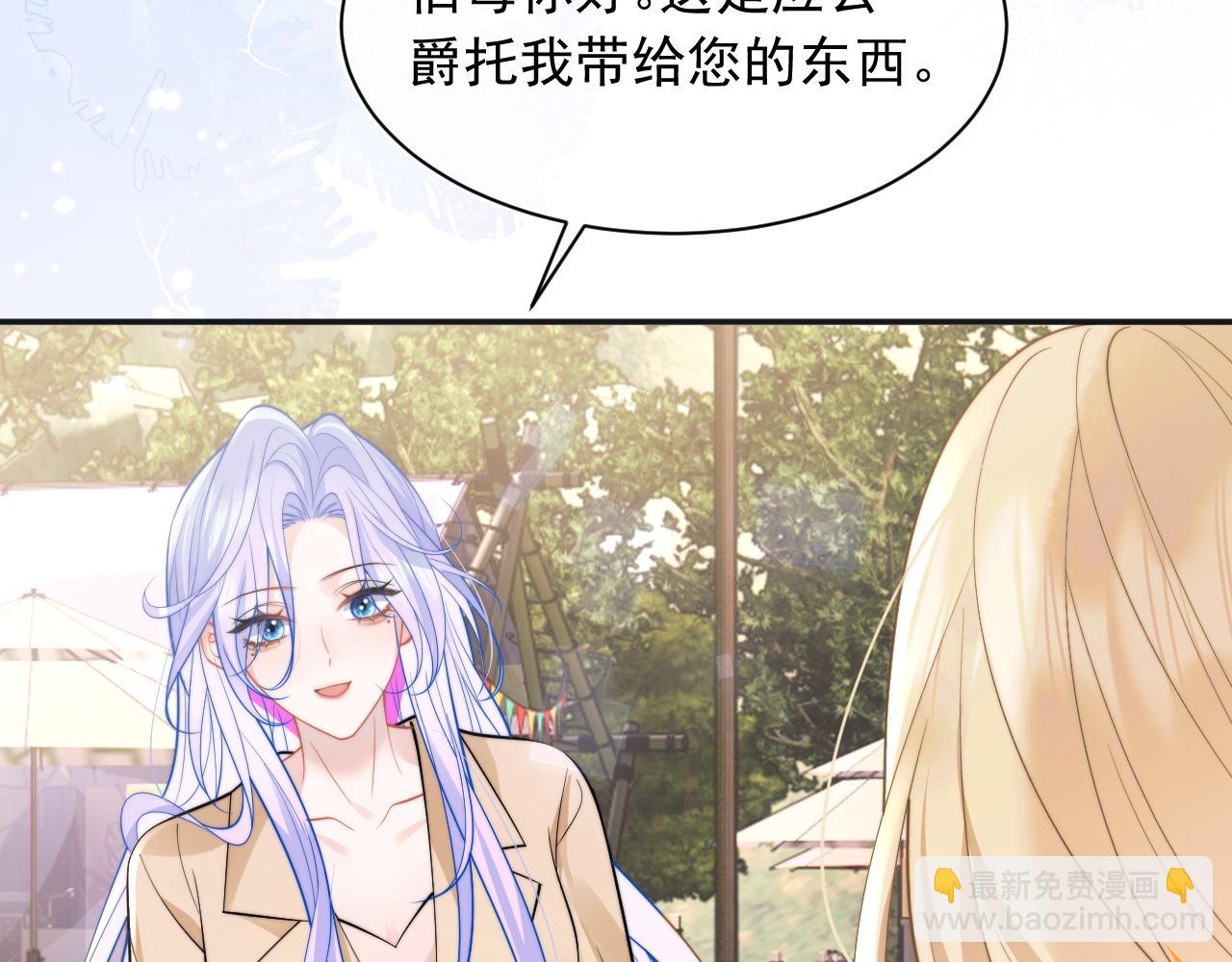 第34话 母亲会喜欢微微吗？(1/3)-第34话