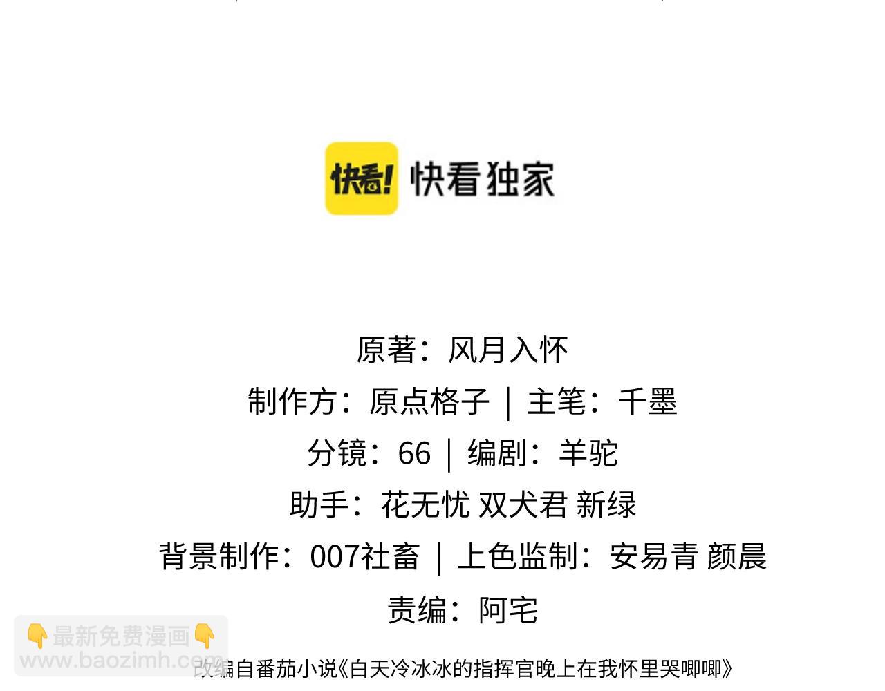 第34话 母亲会喜欢微微吗？(1/3)-第34话