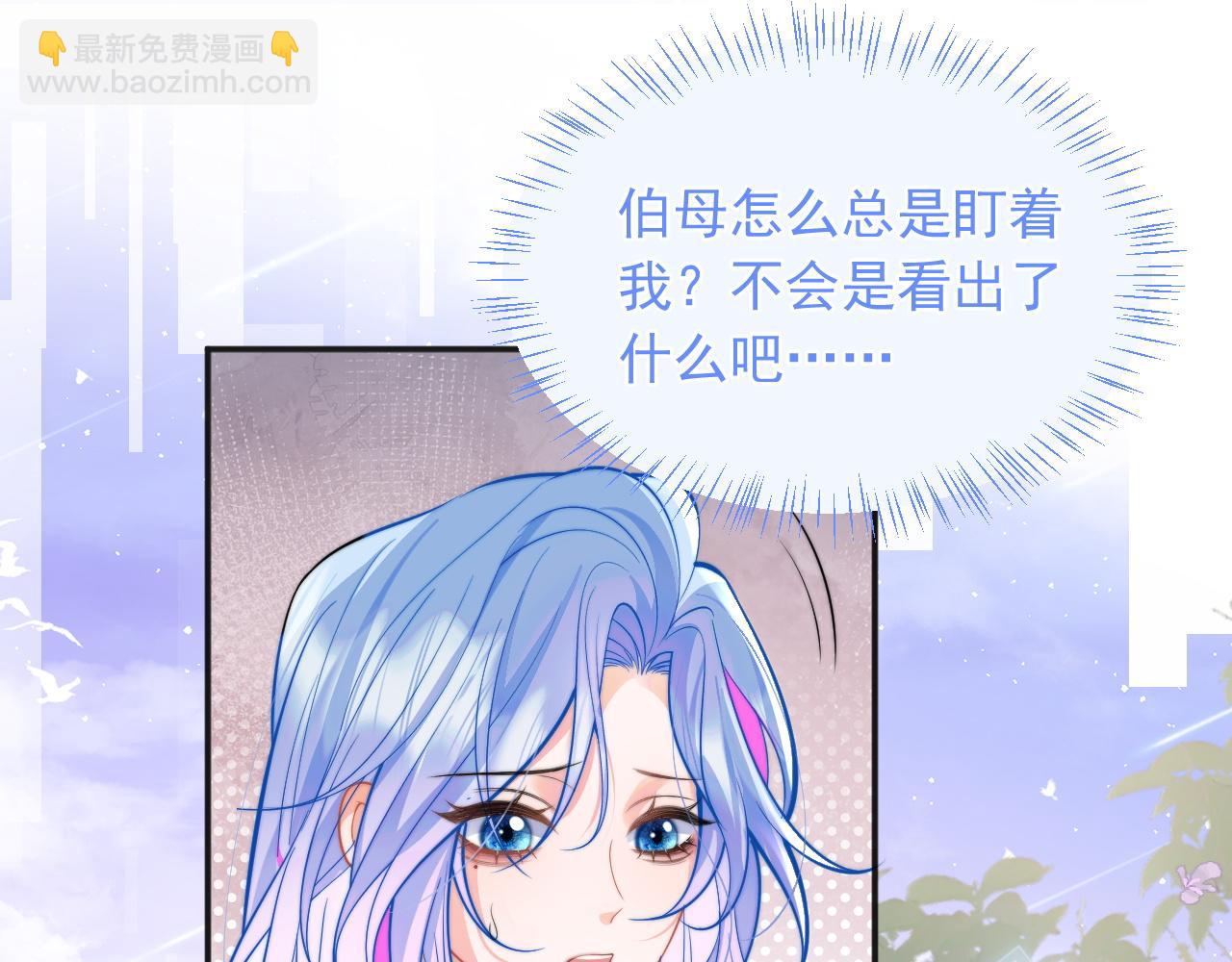 第34话 母亲会喜欢微微吗？(1/3)-第34话