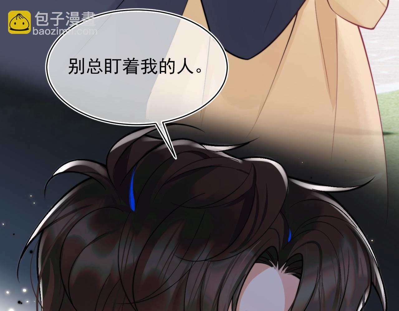 第34话 母亲会喜欢微微吗？(1/3)-第34话