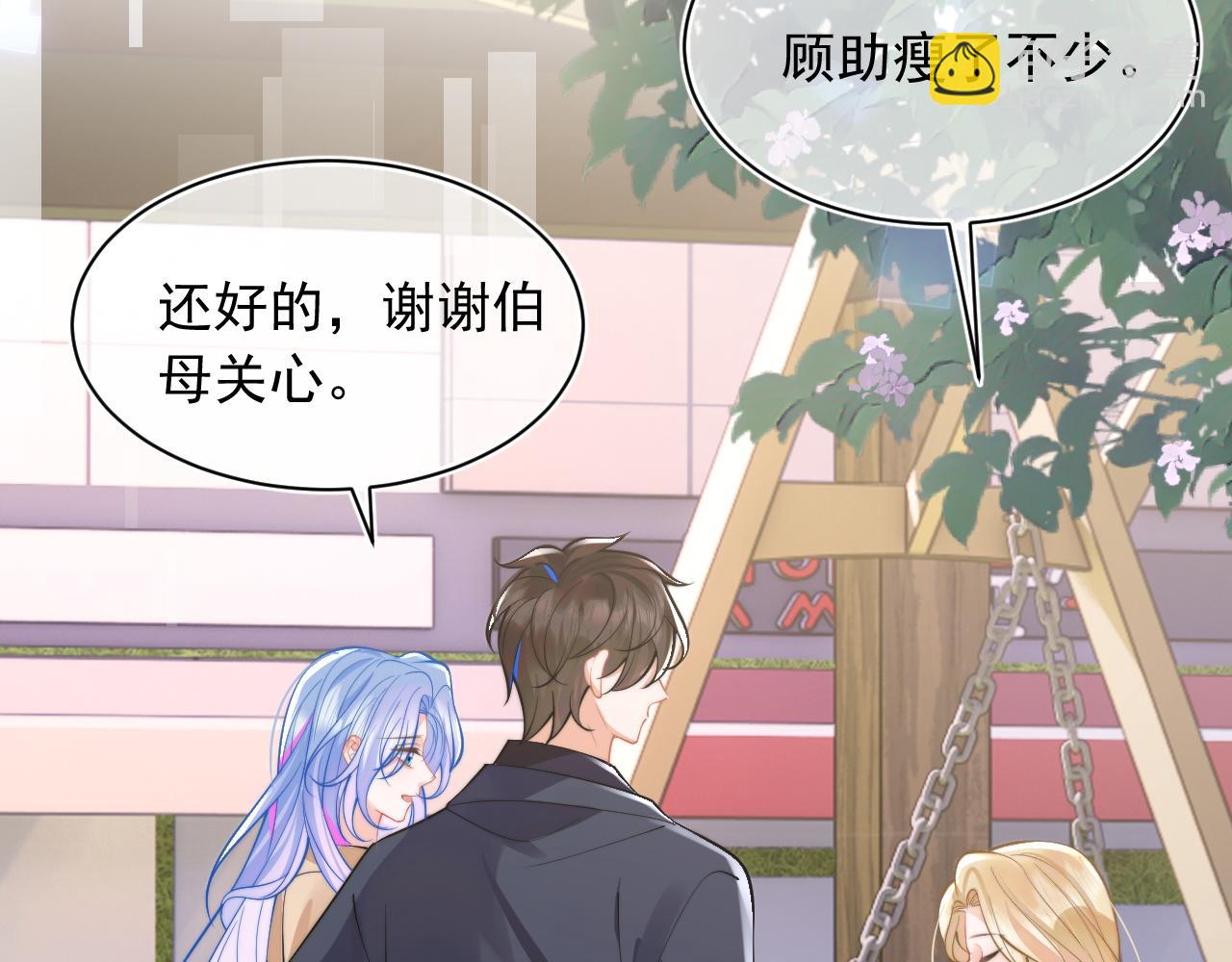 第34话 母亲会喜欢微微吗？(1/3)-第34话