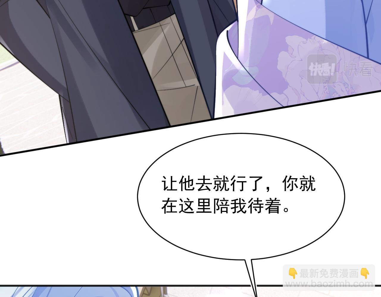 第34话 母亲会喜欢微微吗？(1/3)-第34话