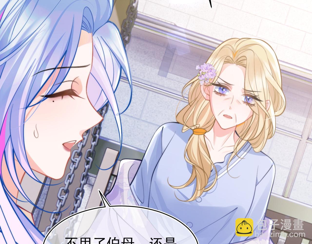 第34话 母亲会喜欢微微吗？(1/3)-第34话