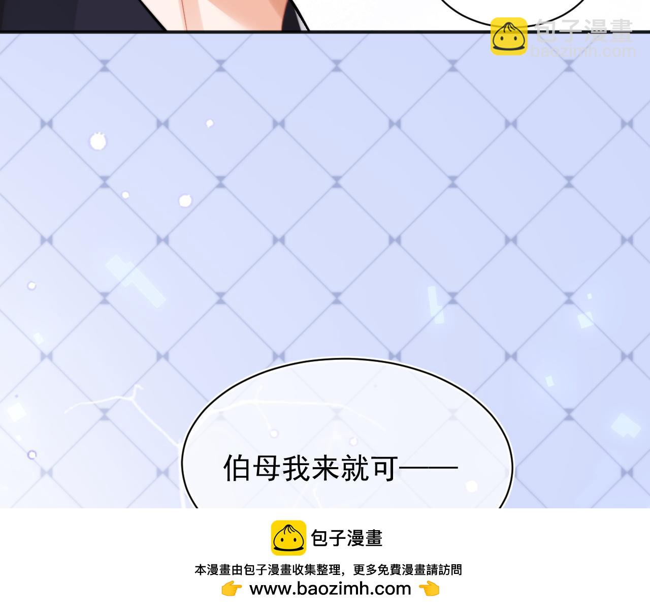 第34话 母亲会喜欢微微吗？(1/3)-第34话