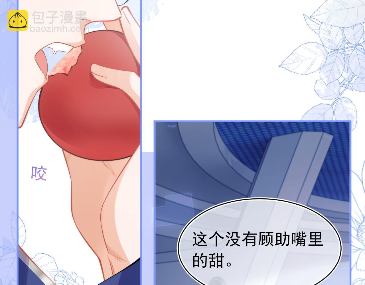 第34话 母亲会喜欢微微吗？(1/3)-第34话