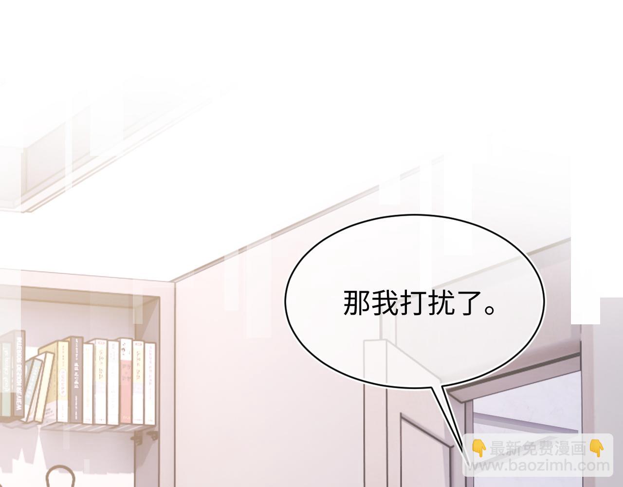 第36话 秘密被知道了？(1/3)-第36话