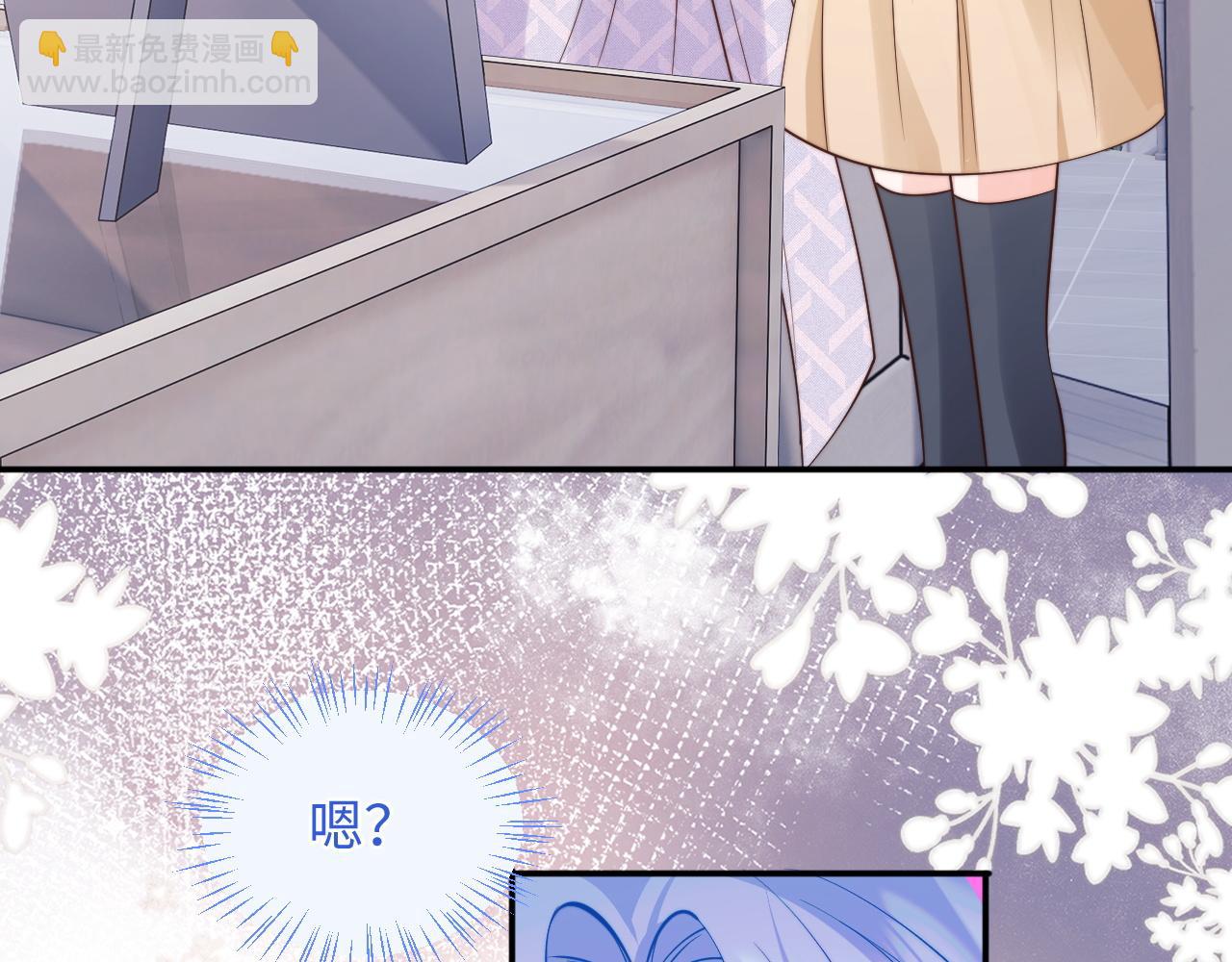 第36话 秘密被知道了？(1/3)-第36话