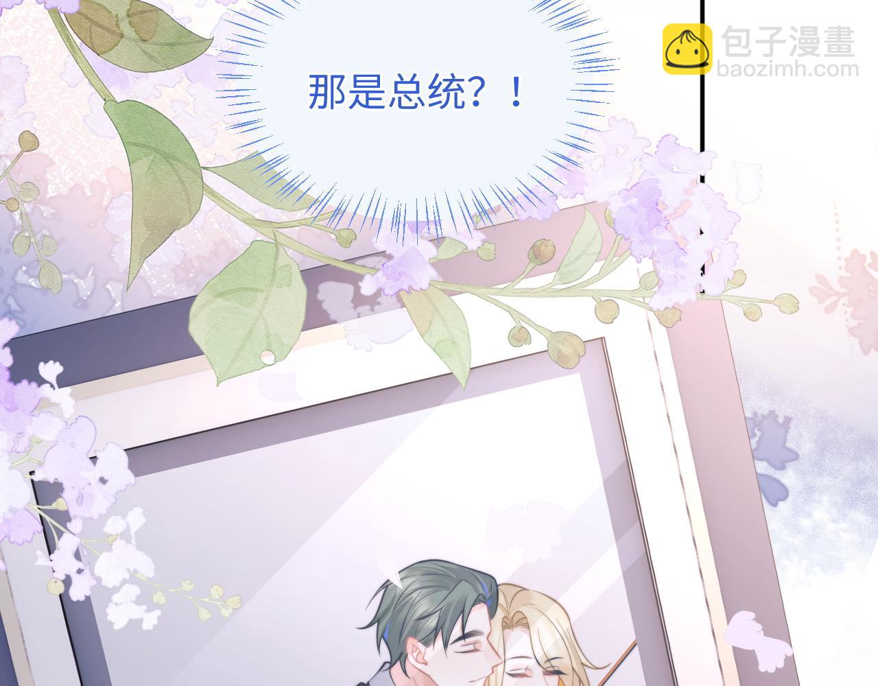 第36话 秘密被知道了？(1/3)-第36话