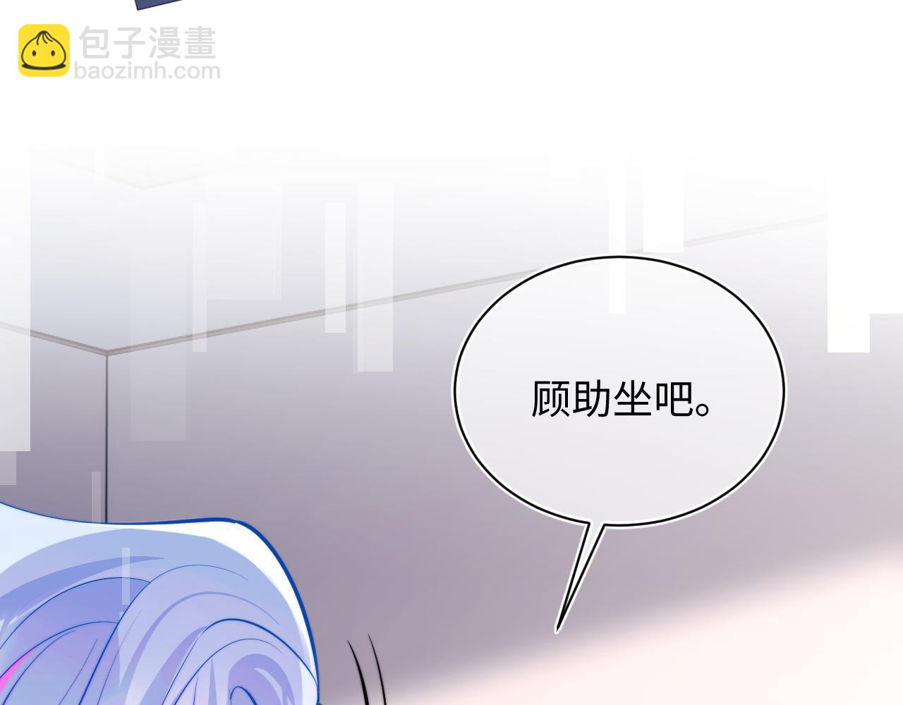 第36话 秘密被知道了？(1/3)-第36话