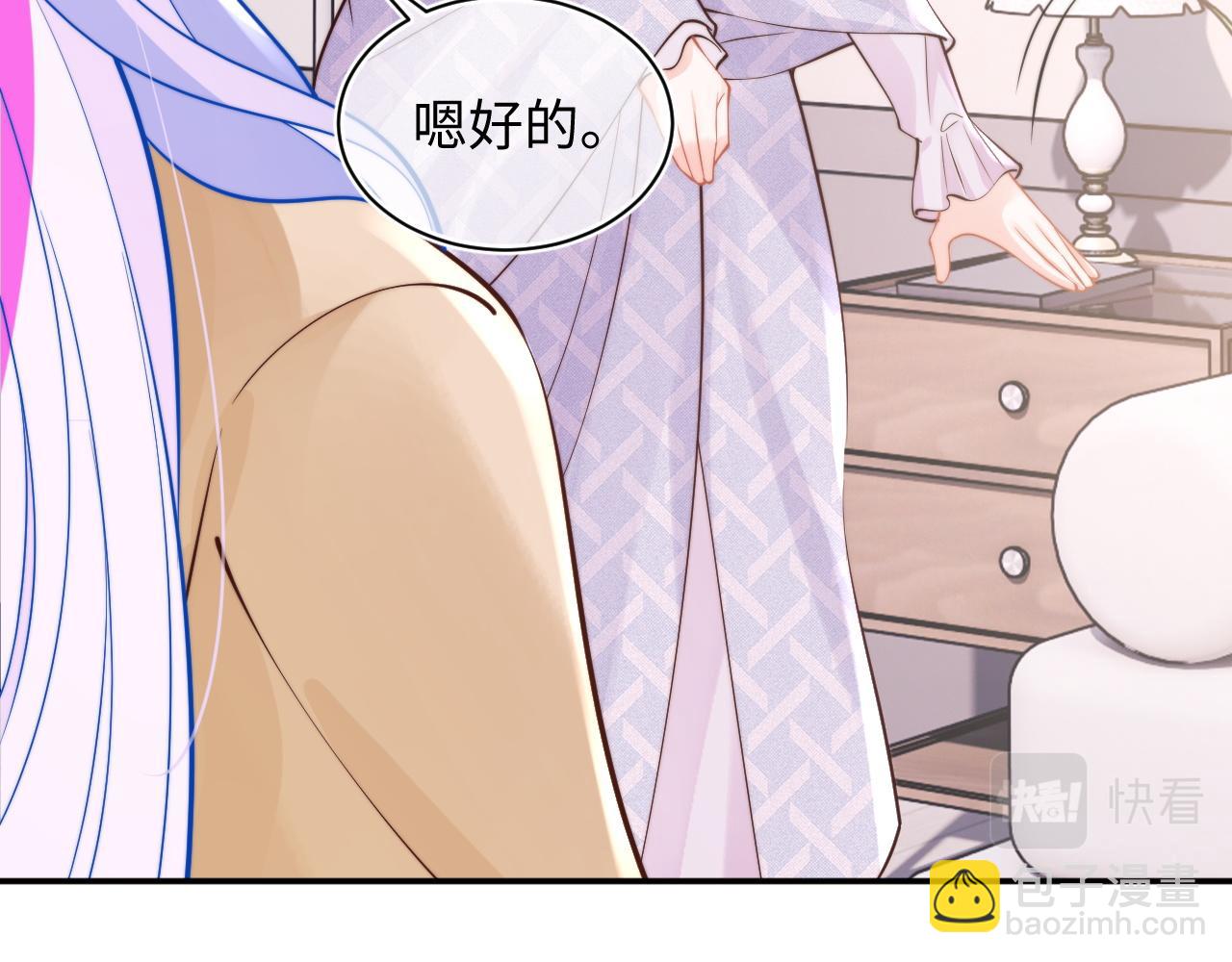 第36话 秘密被知道了？(1/3)-第36话