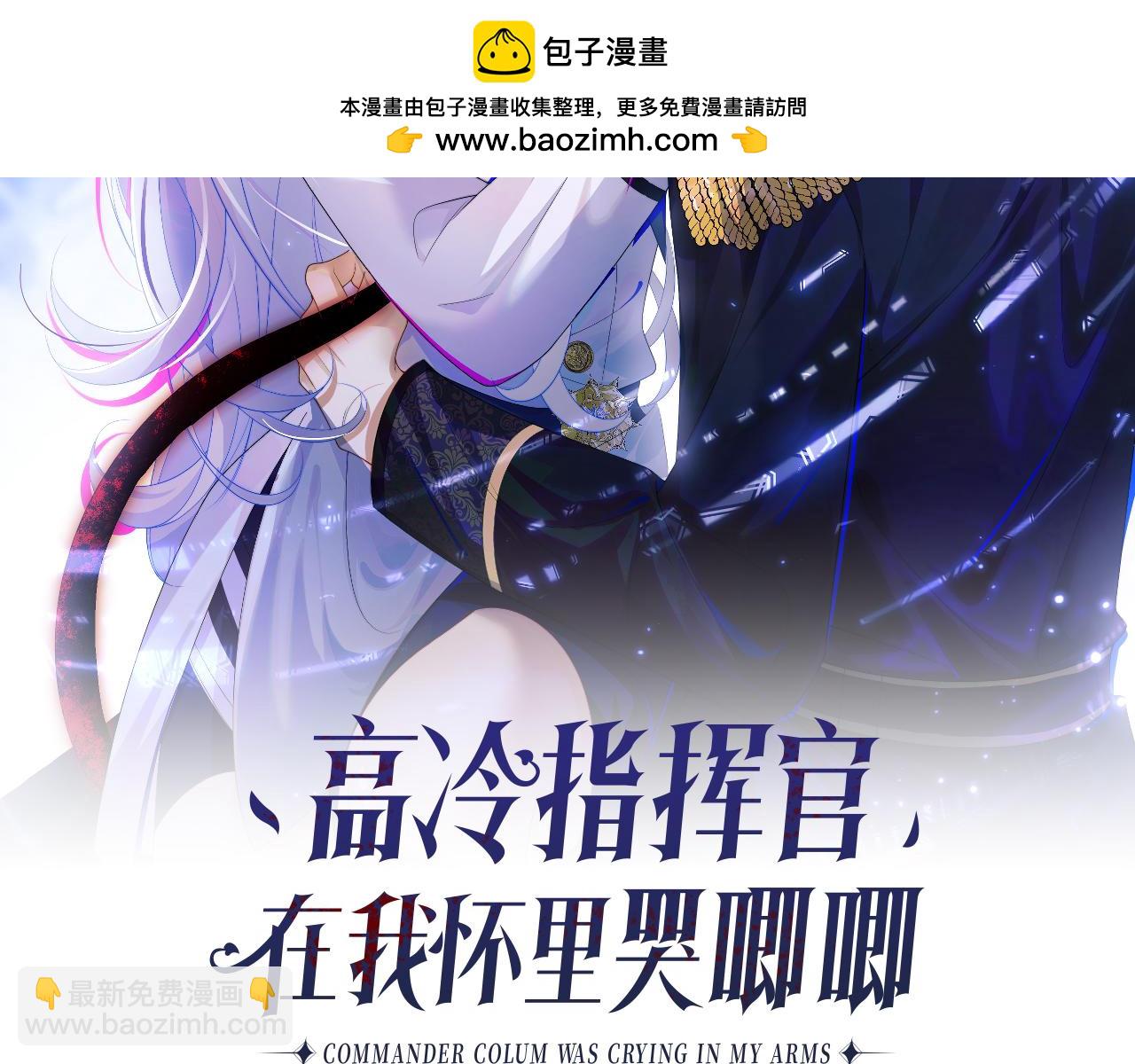 第36话 秘密被知道了？(1/3)-第36话