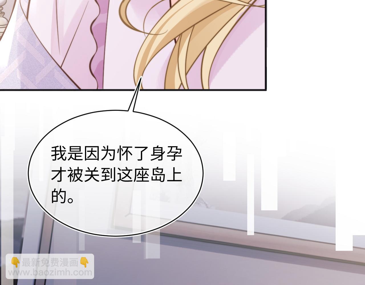 第36话 秘密被知道了？(1/3)-第36话