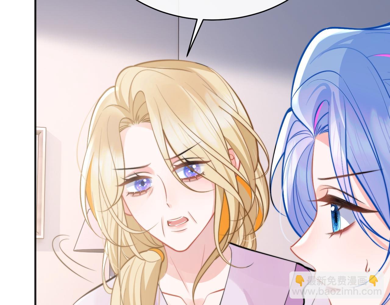 第36话 秘密被知道了？(1/3)-第36话