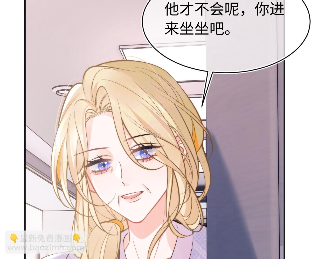 第36话 秘密被知道了？(1/3)-第36话