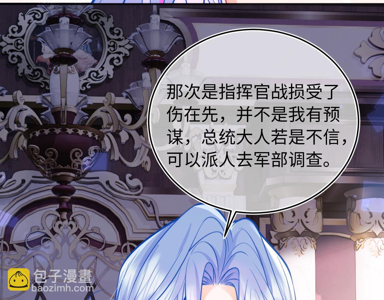 第38话 一定要等我(1/3)-第38话