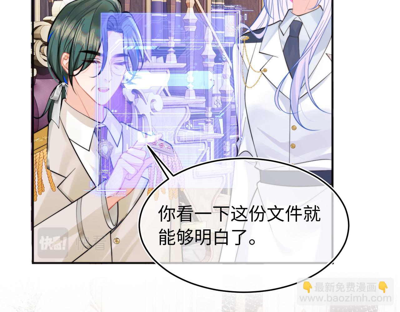 第38话 一定要等我(1/3)-第38话