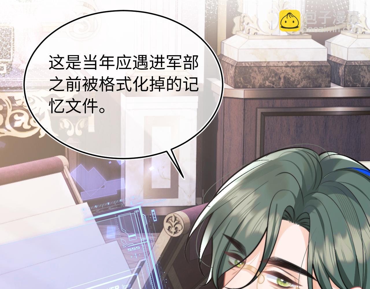 第38话 一定要等我(1/3)-第38话