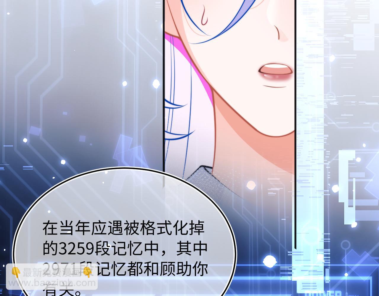 第38话 一定要等我(1/3)-第38话