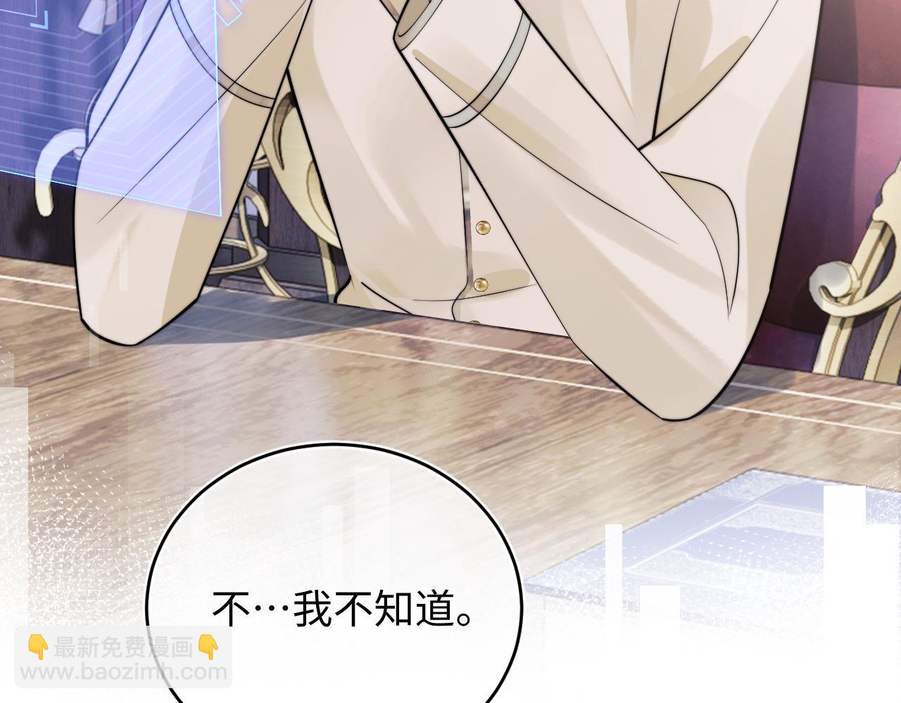 第38话 一定要等我(1/3)-第38话