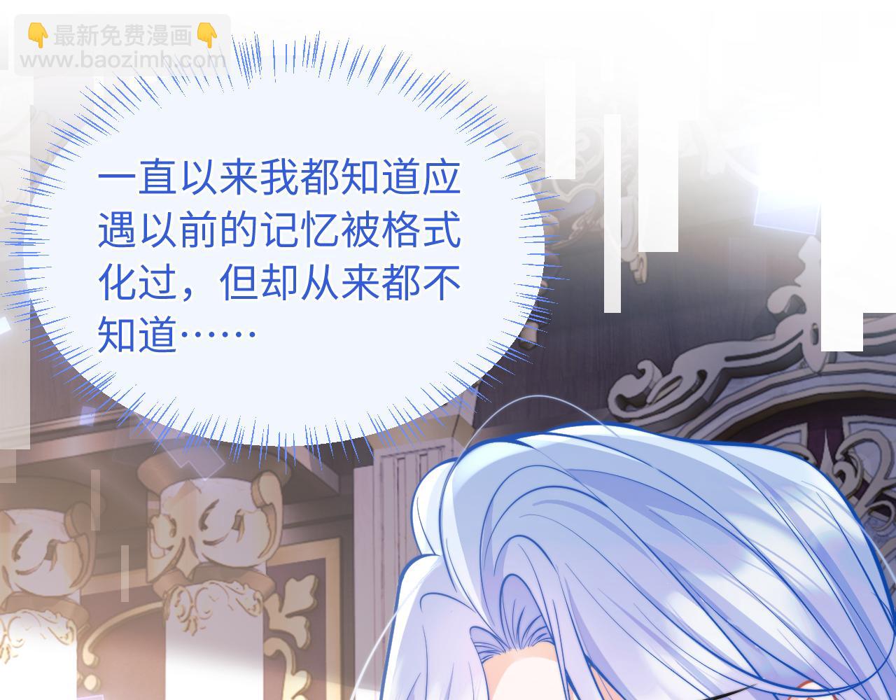 第38话 一定要等我(1/3)-第38话