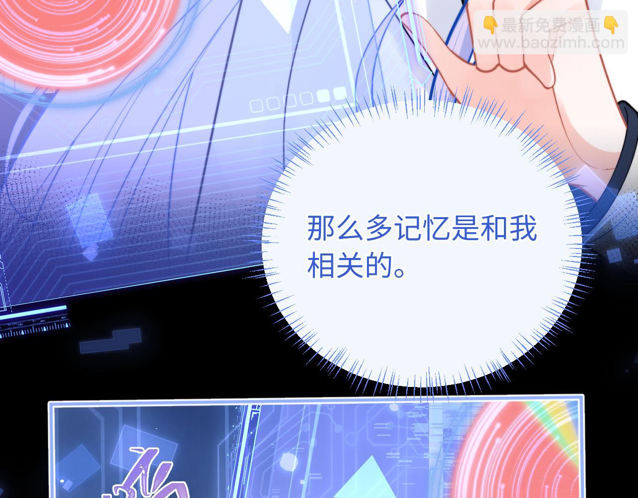 第38话 一定要等我(1/3)-第38话