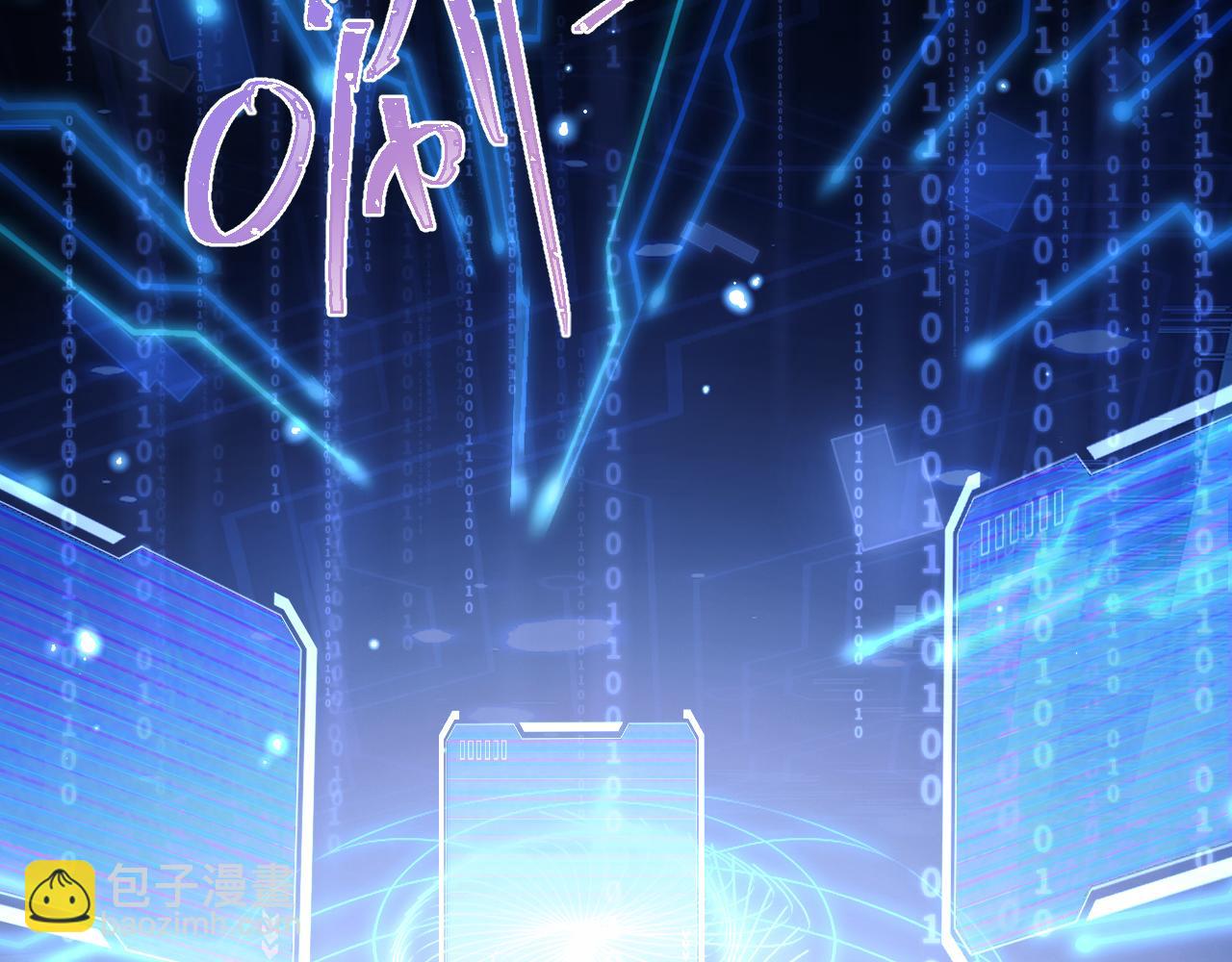 第38话 一定要等我(1/3)-第38话