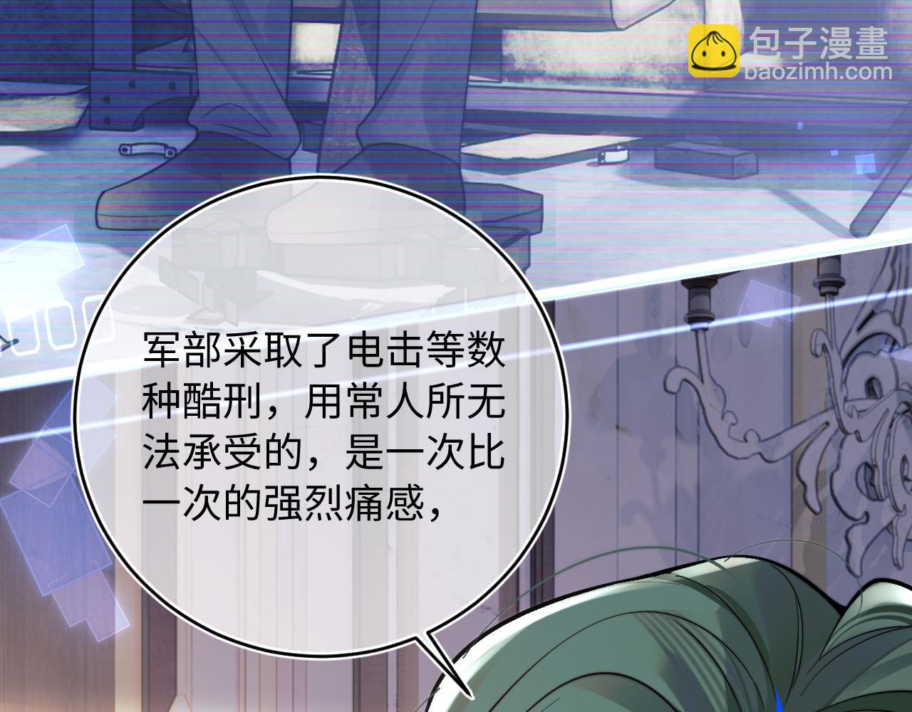 第38话 一定要等我(1/3)-第38话