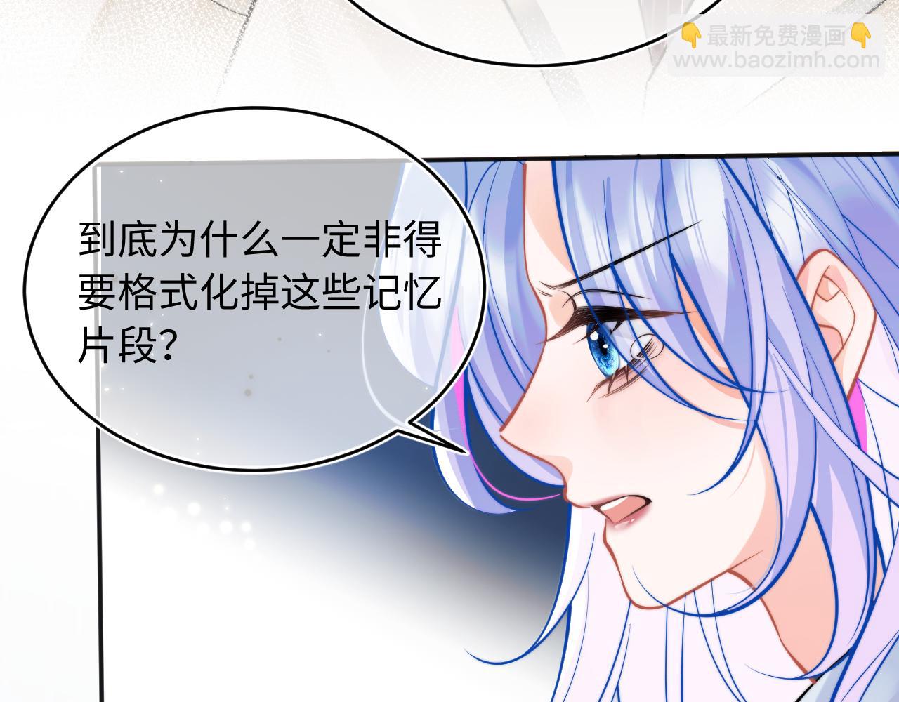 第38话 一定要等我(1/3)-第38话