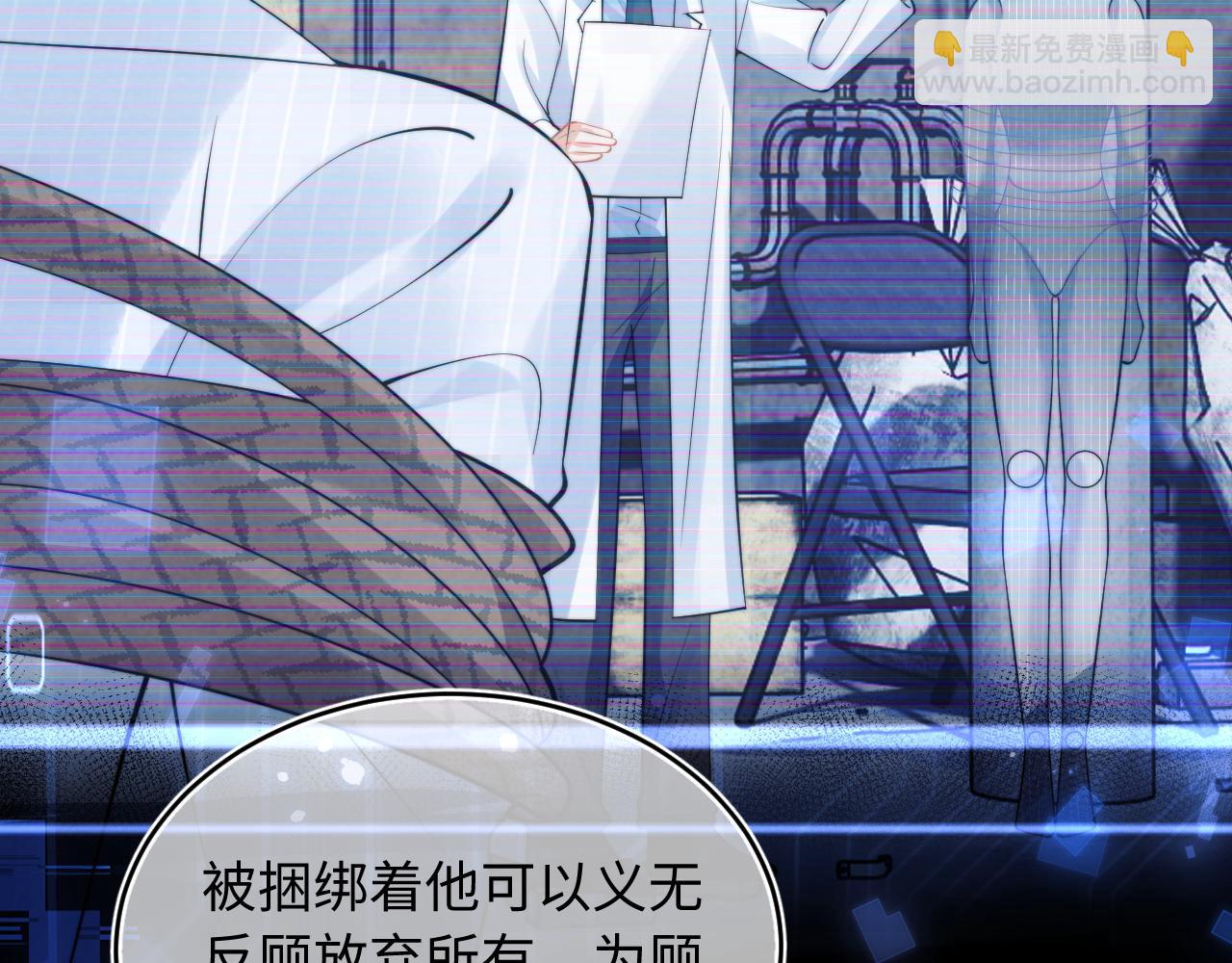 第38话 一定要等我(1/3)-第38话