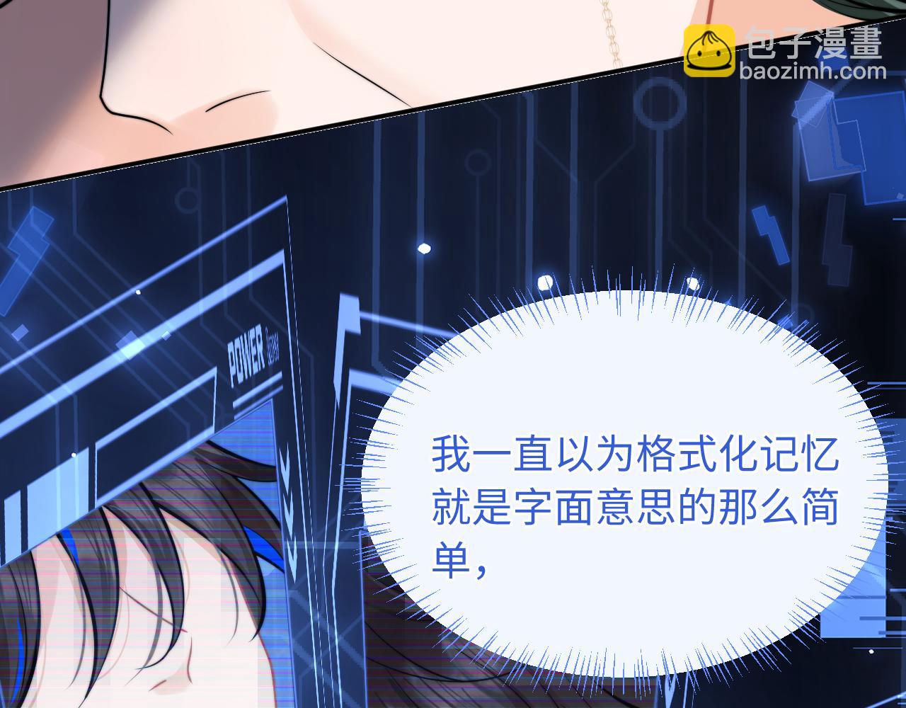 第38话 一定要等我(1/3)-第38话