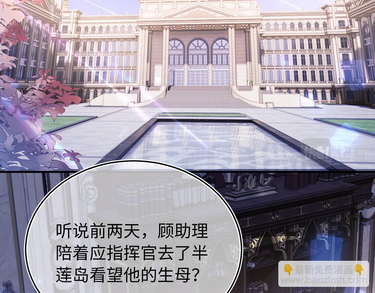 第38话 一定要等我(1/3)-第38话